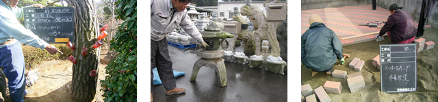 付加工事イメージ